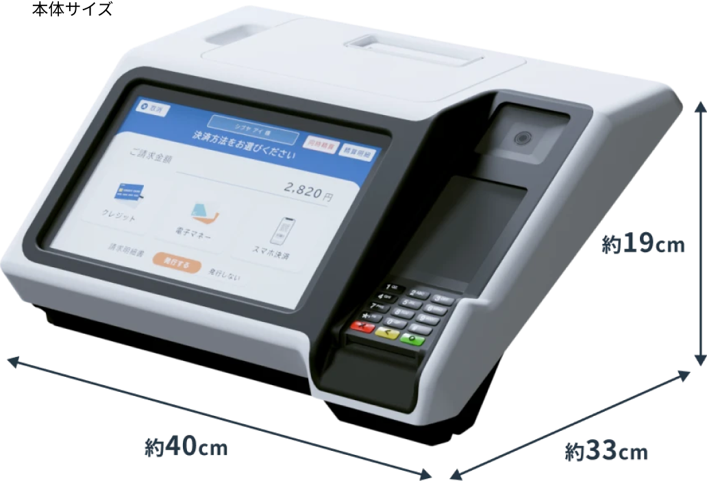 製品外観と寸法
